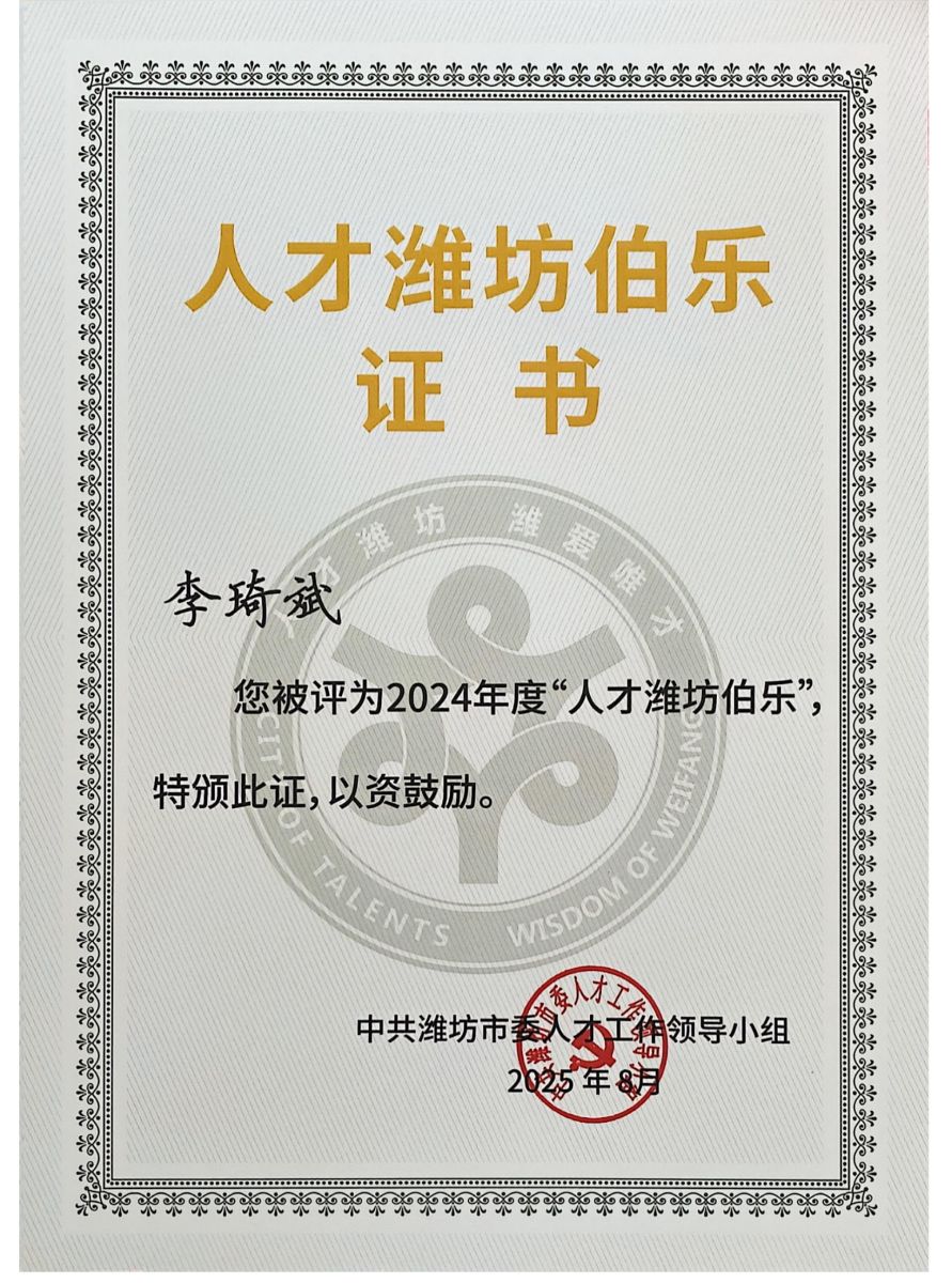 bevictor伟德官网 - 韦德官方网站